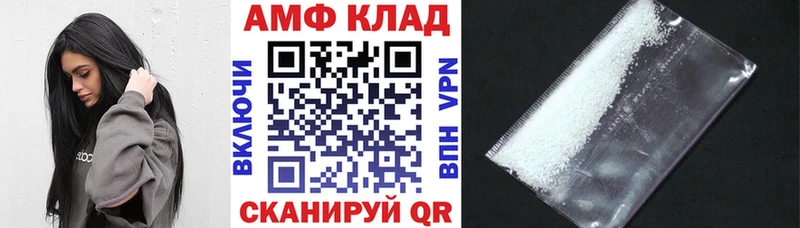 АМФЕТАМИН Розовый  omg ТОР  Мещовск 