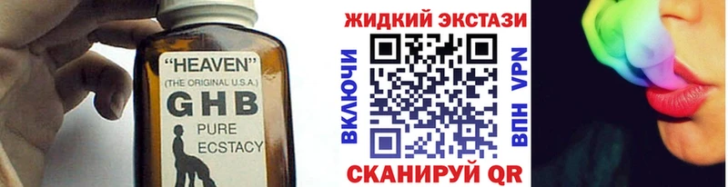 Бутират буратино  даркнет клад  Мещовск  хочу  