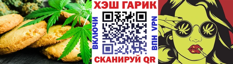 Cannafood конопля Мещовск