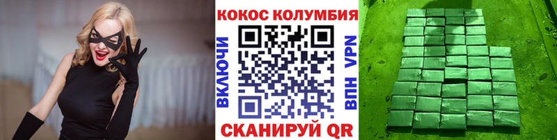COCAIN 98%  Мещовск 