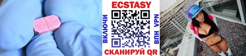 купить цена ОМГ ОМГ tor Ecstasy Philipp Plein Мещовск