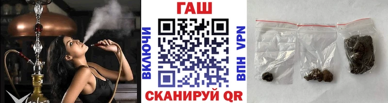 ГАШ hashish  Мещовск 