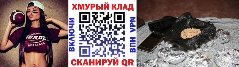 ГЕРОИН гречка  мега как войти  Мещовск  как найти  
