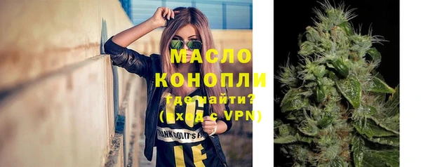 мефедрон Горнозаводск