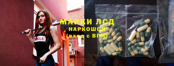 мефедрон Горно-Алтайск