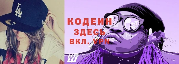 ALPHA-PVP Горняк