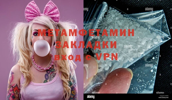 мефедрон Горно-Алтайск