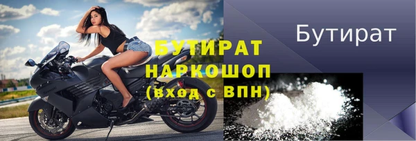 ALPHA-PVP Горняк