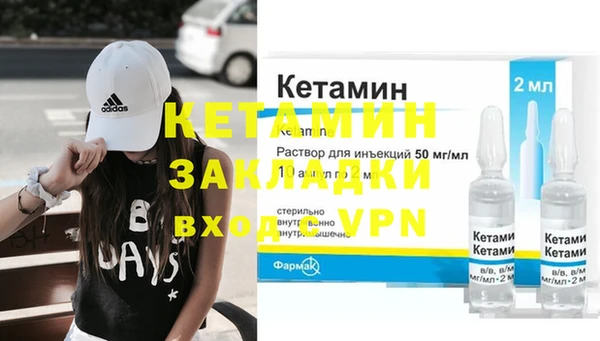 мефедрон Горно-Алтайск