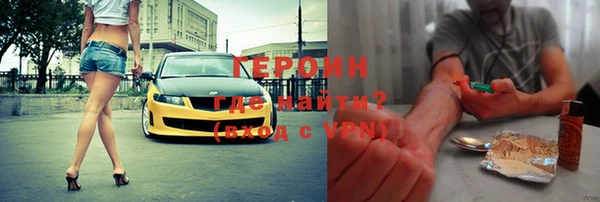 мефедрон Горно-Алтайск