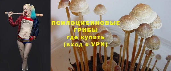 мефедрон Горнозаводск