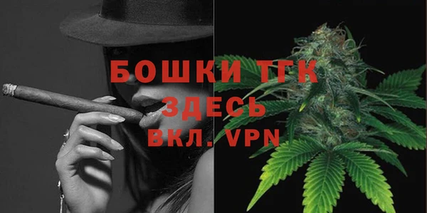 герыч Лиски
