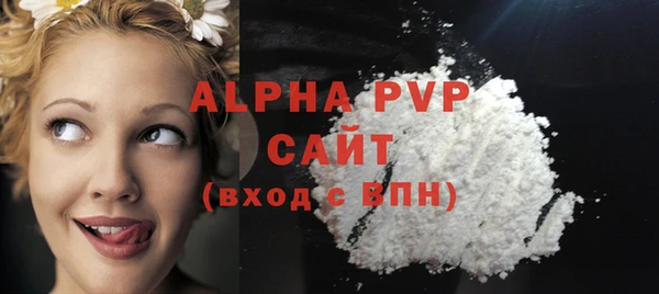 ALPHA-PVP Горняк