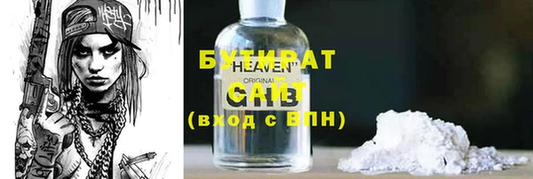 мефедрон Горнозаводск