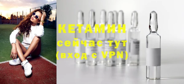 ALPHA-PVP Горняк