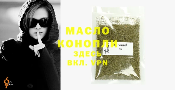 мефедрон Горно-Алтайск