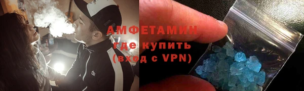 ALPHA-PVP Горняк