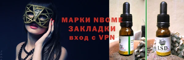 ALPHA-PVP Горняк