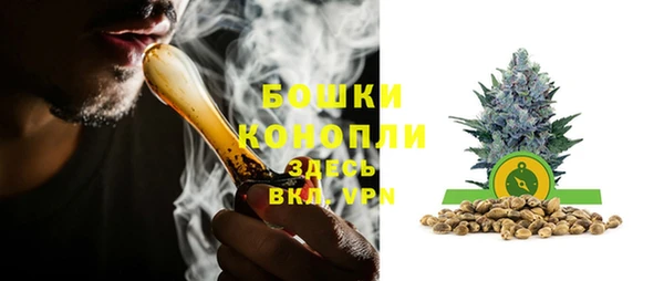 мефедрон Горно-Алтайск