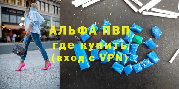 мефедрон Горнозаводск