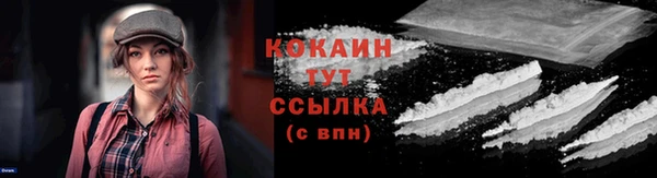 каннабис Протвино