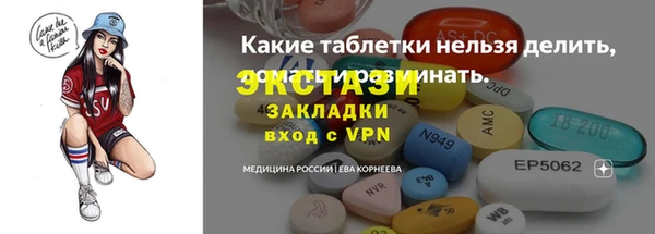 мефедрон Горнозаводск