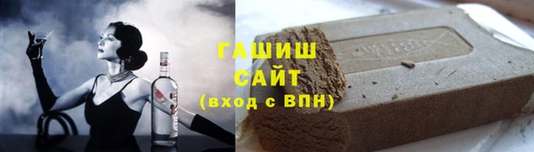 мефедрон Горно-Алтайск