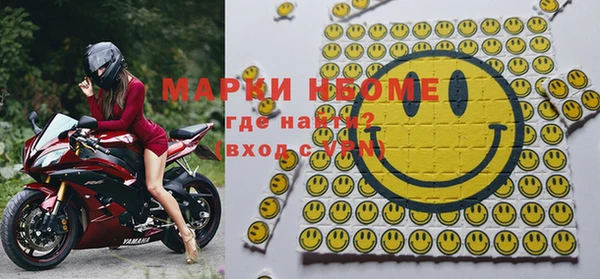 мефедрон Горнозаводск