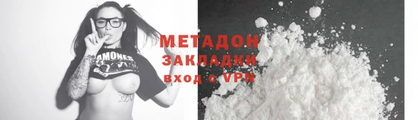 мефедрон Горнозаводск