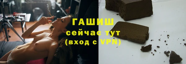 синтетический гашиш Лихославль