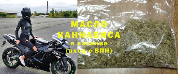мефедрон Горнозаводск