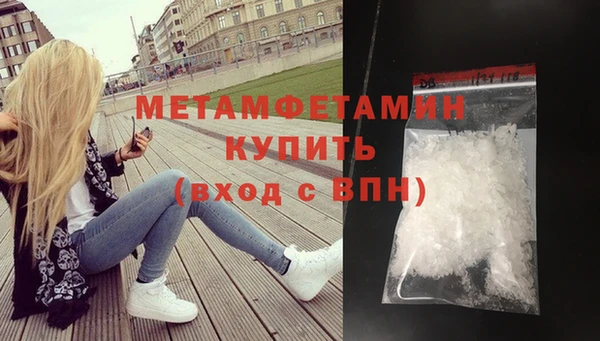 ALPHA-PVP Горняк