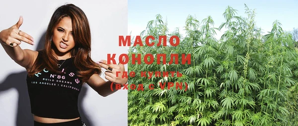 мефедрон Горнозаводск