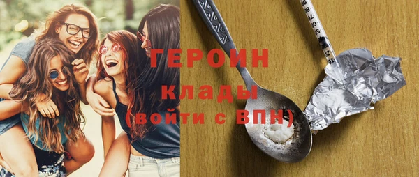 мефедрон Горнозаводск