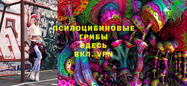 мефедрон Горнозаводск
