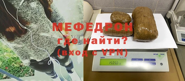 мефедрон Горно-Алтайск