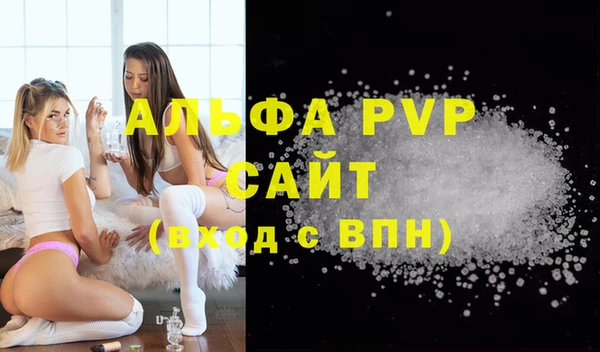мефедрон Горно-Алтайск