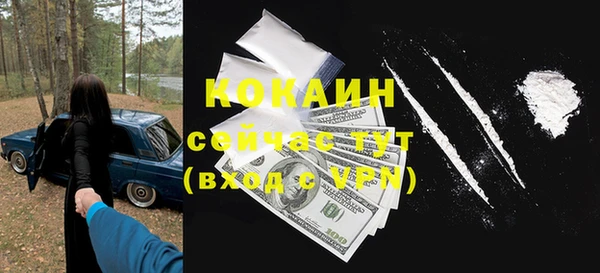 ALPHA-PVP Горняк