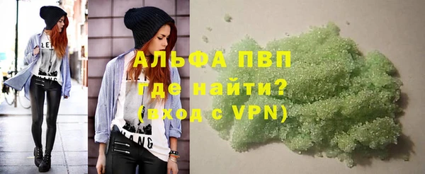 мефедрон Горно-Алтайск