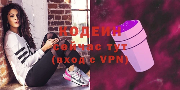 ALPHA-PVP Горняк