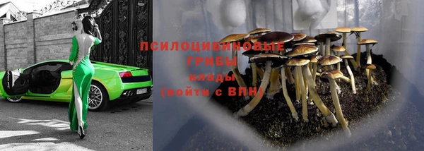 мефедрон Горнозаводск
