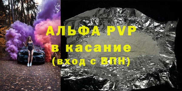 мефедрон Горнозаводск