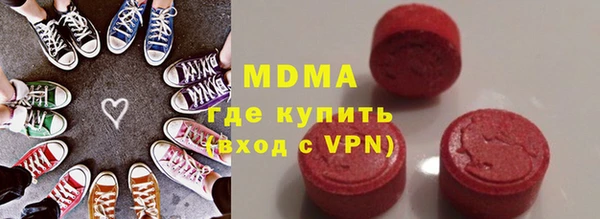 ALPHA-PVP Горняк