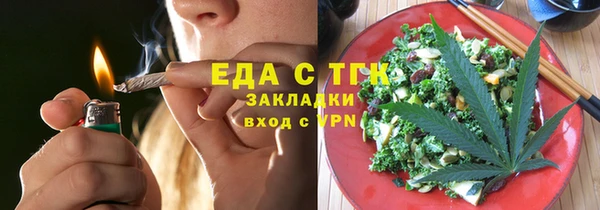 мефедрон Горнозаводск