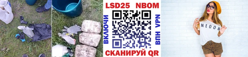 ЛСД экстази кислота  Мещовск 