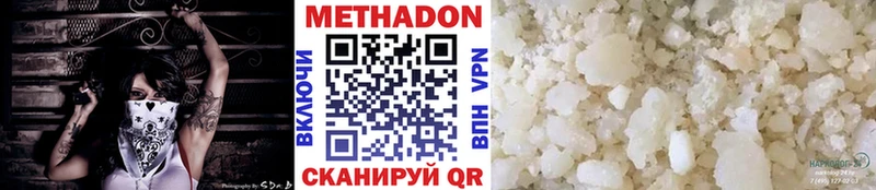 МЕТАДОН VHQ Мещовск