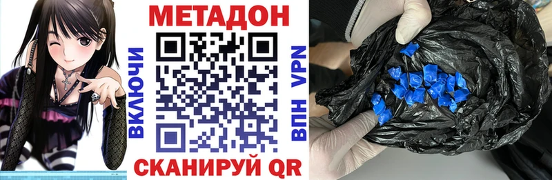 кракен рабочий сайт  Мещовск  Метадон белоснежный 