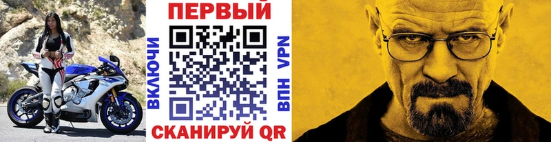 МЕТАМФЕТАМИН витя  Мещовск 