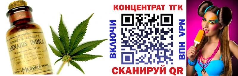 ссылка на мегу как войти  Мещовск  ТГК вейп с тгк 