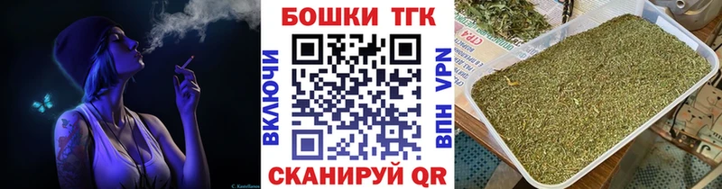 где продают наркотики  Мещовск  мориарти клад  Канабис LSD WEED 
